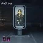 البيع حساب ببجي