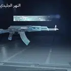 حساب ببجي لفل 82 للبيع او البدل المناسب