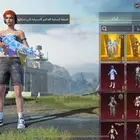 حساب ببجي