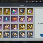 حساب فايكينق رايز