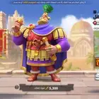 حساب رايز اوف كينجدوم