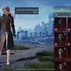 حساب ببجي