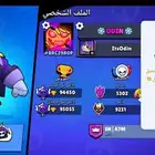 حساب براول ستارز ماكس