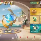 65 ريال 132 ك