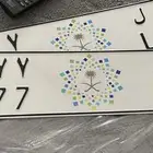 لوحة رول مميزه