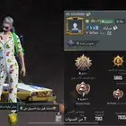 حساب بوبجي كونكر 6