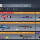 بيع حسابات كود موبايل