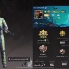 حساب ببجي بدل