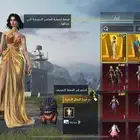 حساب ببجي مستوى79