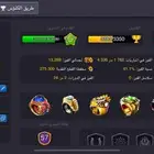 حساب بلياردو قوي من ناحيه عصا