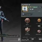 حساب ببجي اسلوب خرافي لفل عالي كونكر قديم