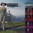 حسابات ببجي