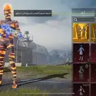 للبيع على السوم