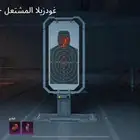 حساب ببجي للبيع