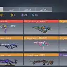 حساب كود موبايل افريقي شات عربي