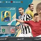 حساب فيفا