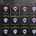 حساب ببجي للبيع