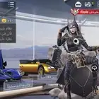 حساب ببجي قوي