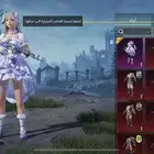 حساب ببجي اسلوب خرافي مع كونكر