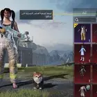 حساب ببجي