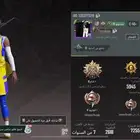 حساب ببجي بيع مستعجل