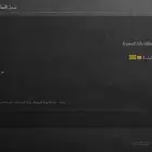 حساب ببجي العالمية لفل 87