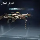 حساب ببجي
