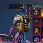 حساب ببجي