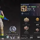 حساب ببجي لفل 88