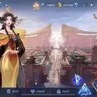 للبيع حساب موبايل ليجند مميز جدا