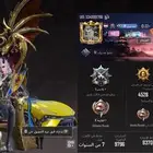 حساب بوبجي للبيع