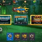 حساب بلياردو   لفل 158