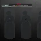 ببجي