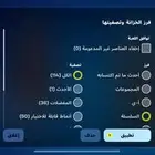 شيطون 114 سكن بي الف ريال