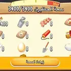 هاي داي منشار