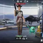 حساب ببجي