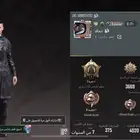 حساب ببجي قديم و رخيص