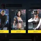 حساب ببجي امفور ثلجي