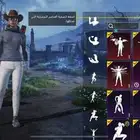 حساب ببجي العالمية