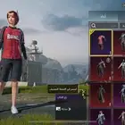 حساب ببجي