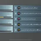 حساب ببجي