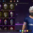 حساب فري فاير للبيع