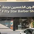 للبيع صالون حلاقة الموقع الرياض حي غرناطة