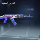 حساب ببجي اسلوب خورافي