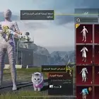 حساب ببجي للبيع