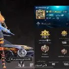 حساب ببجي للبيع