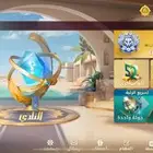 تربيعة بلوت