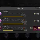 حساب ببجي متعوب عليه