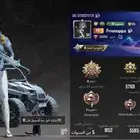 حساب ببجي