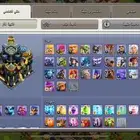 حساب كلاش اوف كلانس شبه ماكس